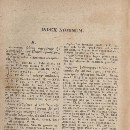 17,5 x 11,5 εκ. 2 σ. χ.α. + VI σ. + 314 σ. + 2 σ. χ.α., όπου στο φ. 1 κτητορική σφραγίδα C